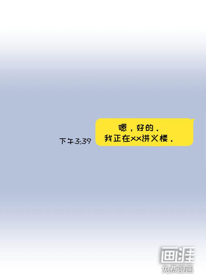 第48章：害怕孤独