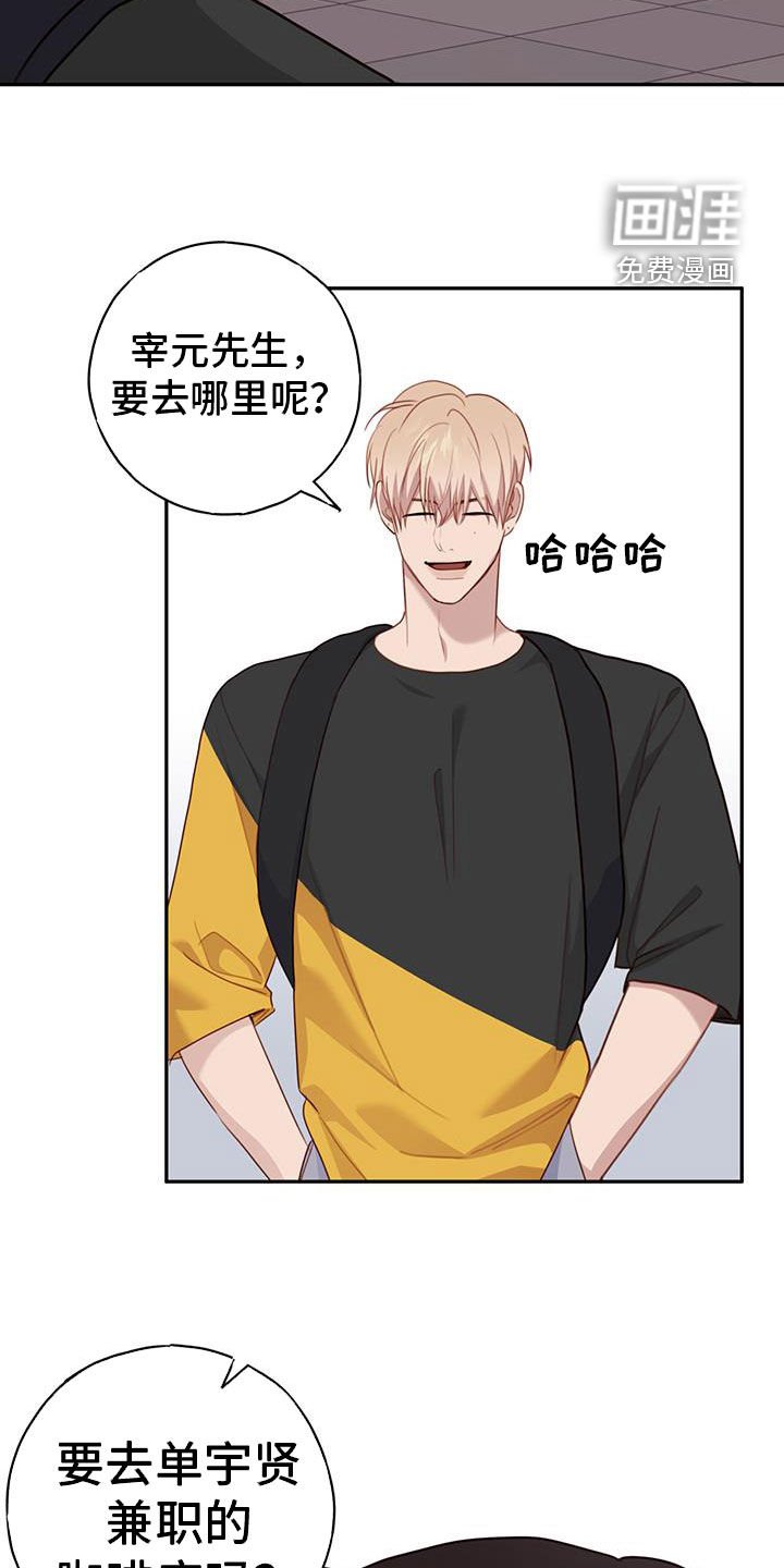 第48章：害怕孤独