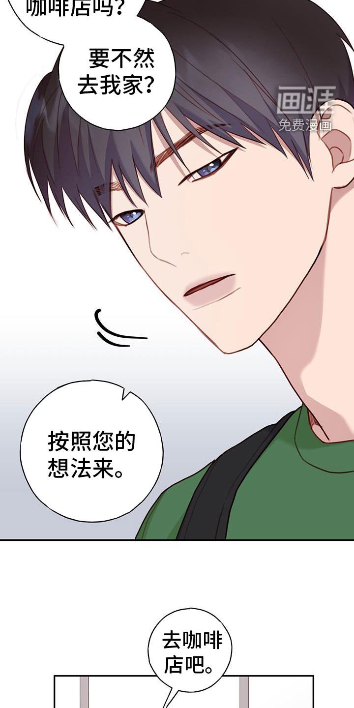 第48章：害怕孤独