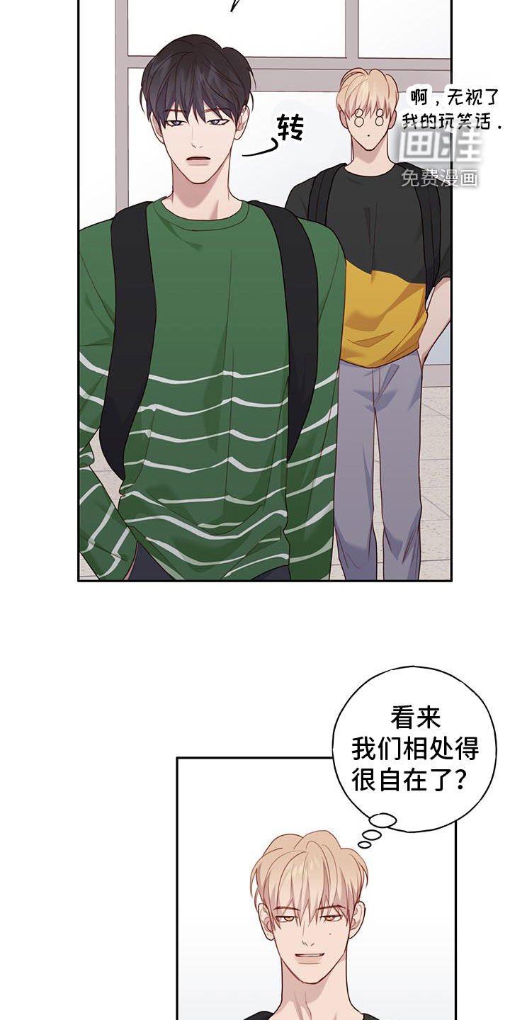 第48章：害怕孤独