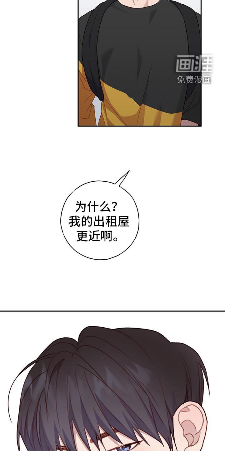 第48章：害怕孤独