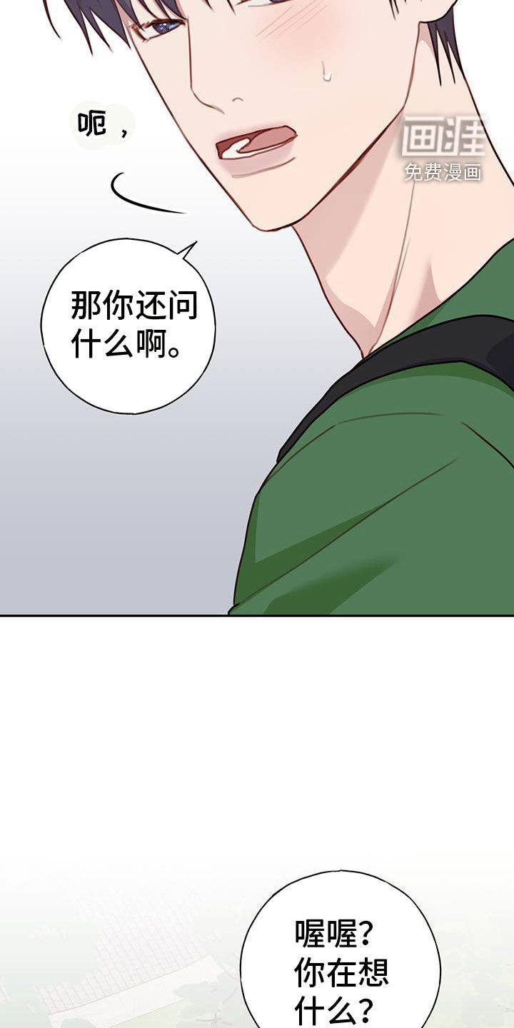 第48章：害怕孤独