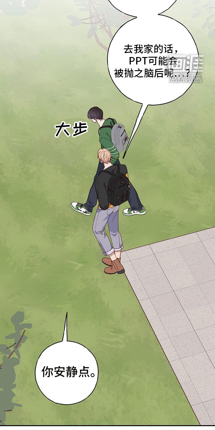 第48章：害怕孤独