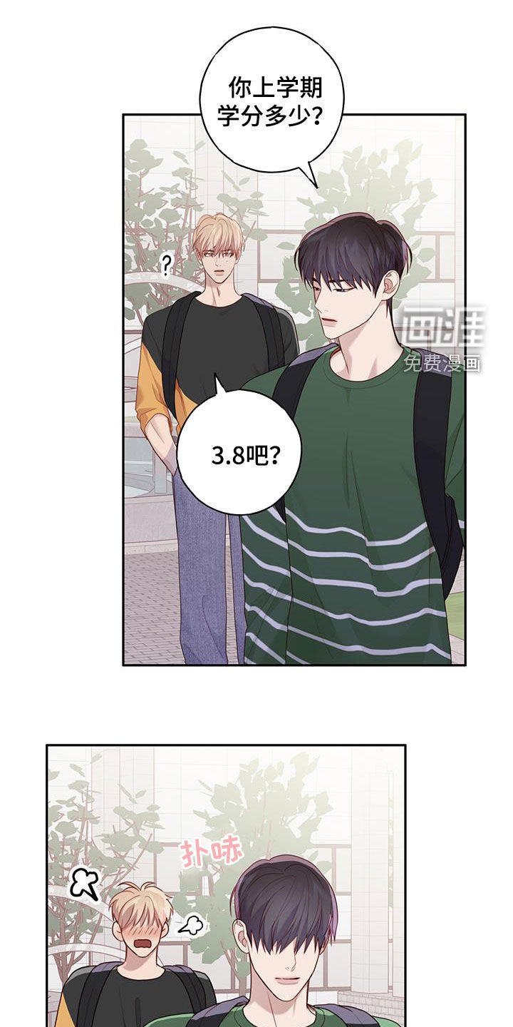 第49章：主动搭话