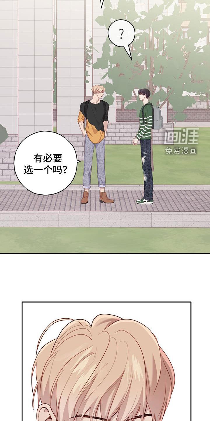 第49章：主动搭话