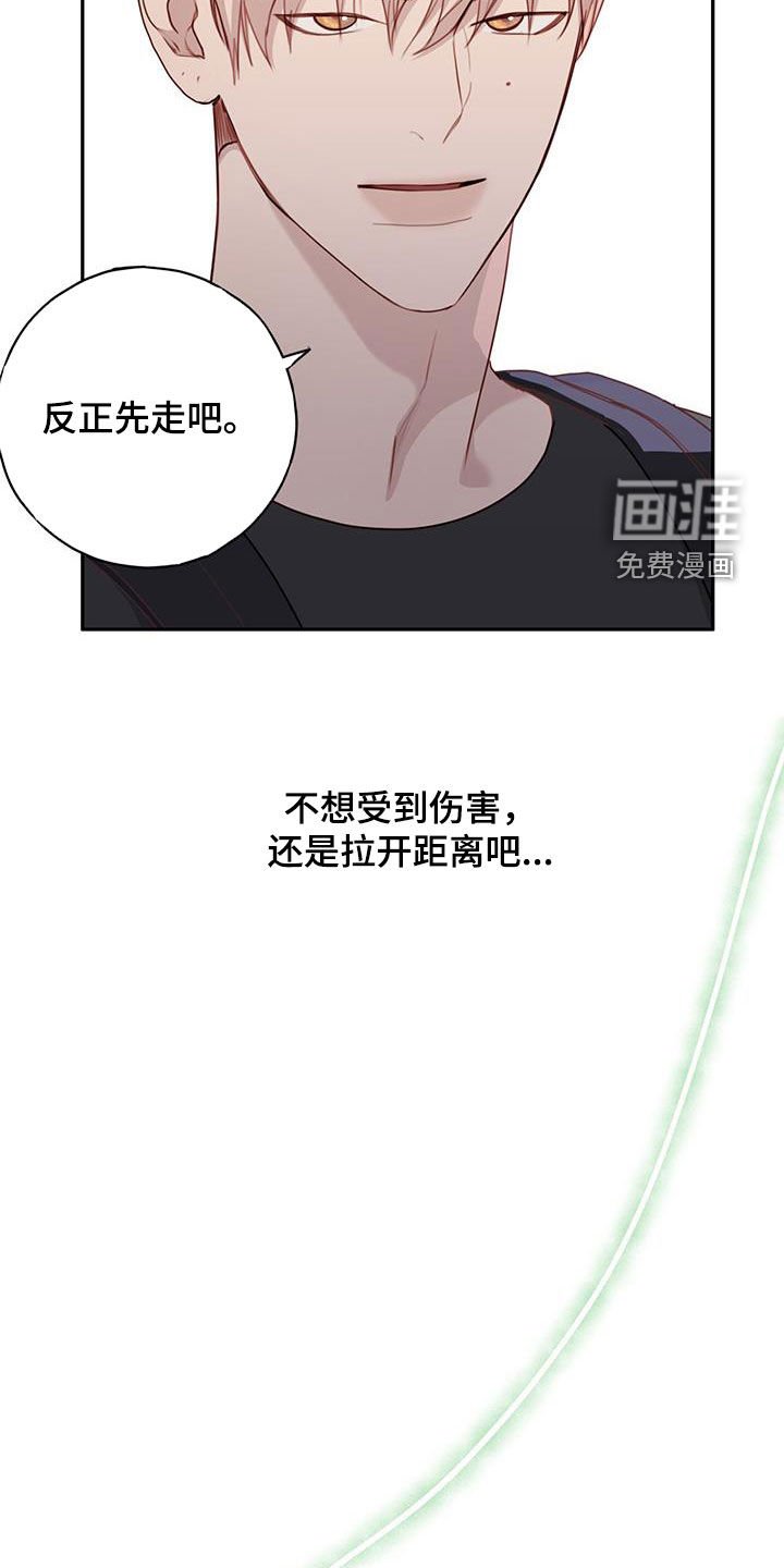 第49章：主动搭话
