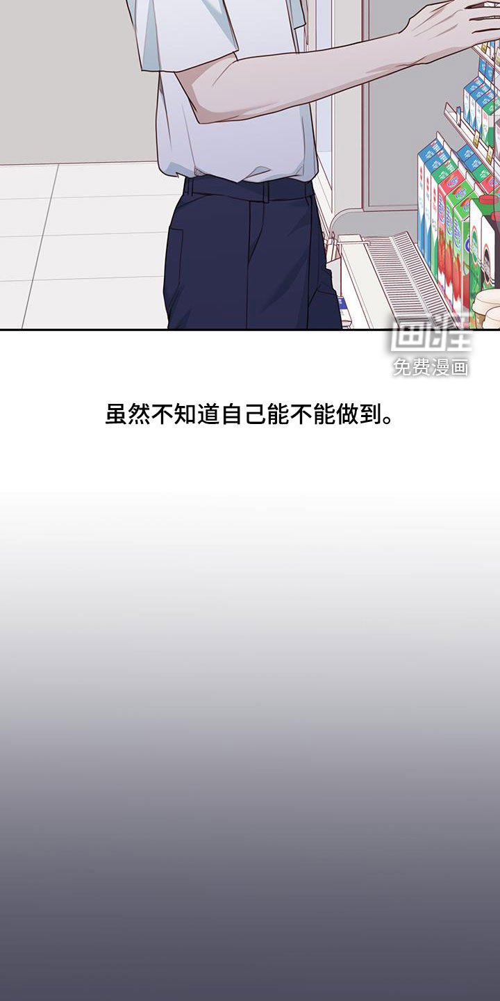第49章：主动搭话