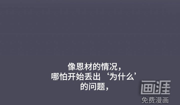 第49章：主动搭话