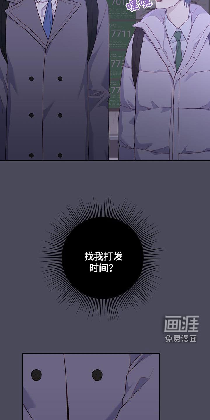 第49章：主动搭话