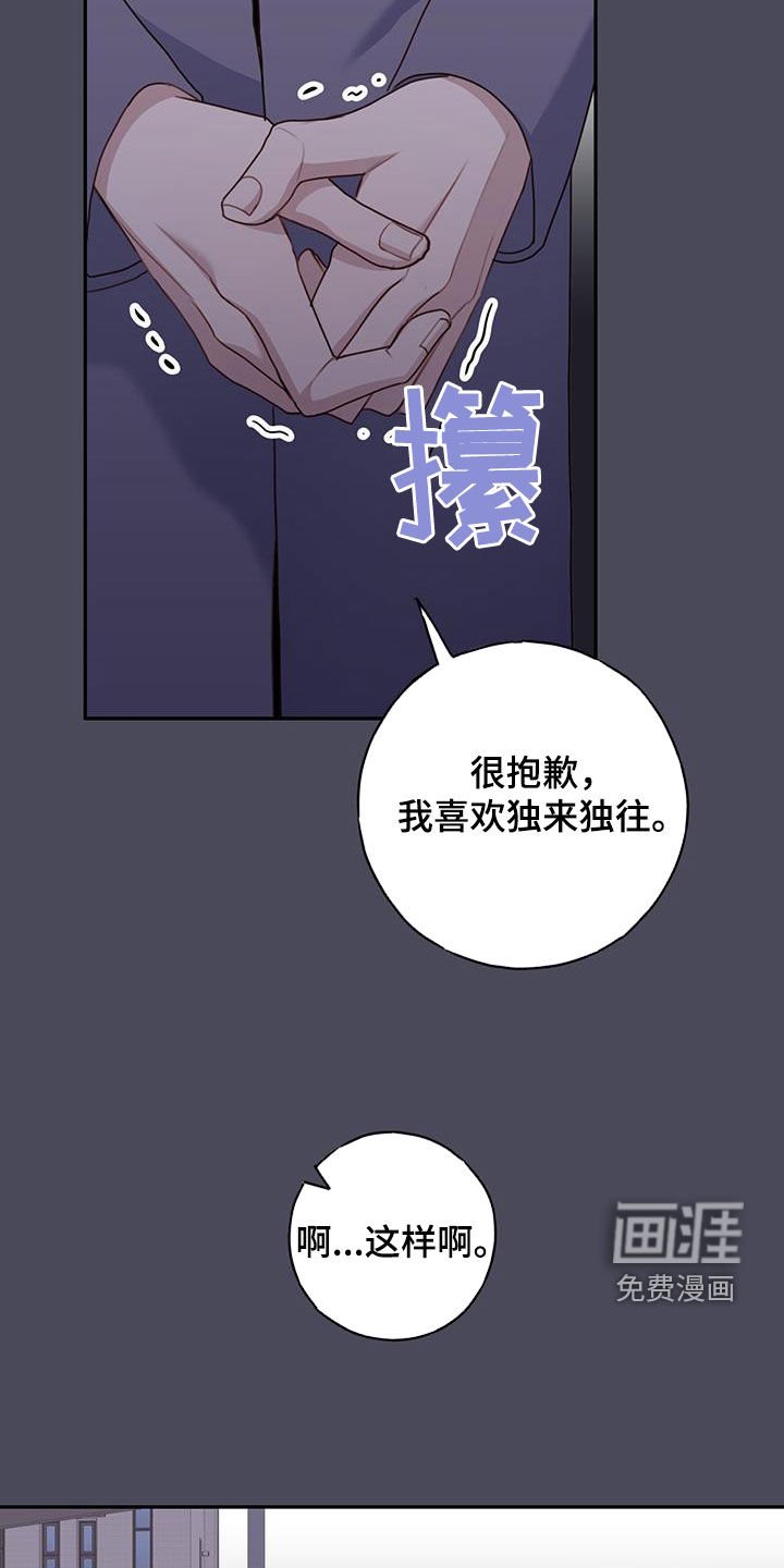 第49章：主动搭话
