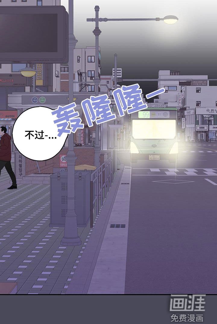 第49章：主动搭话