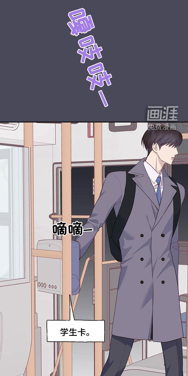 第49章：主动搭话