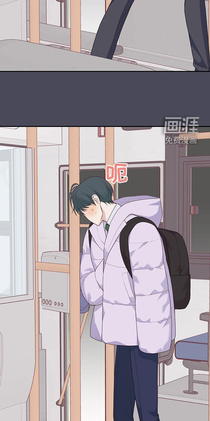 第49章：主动搭话