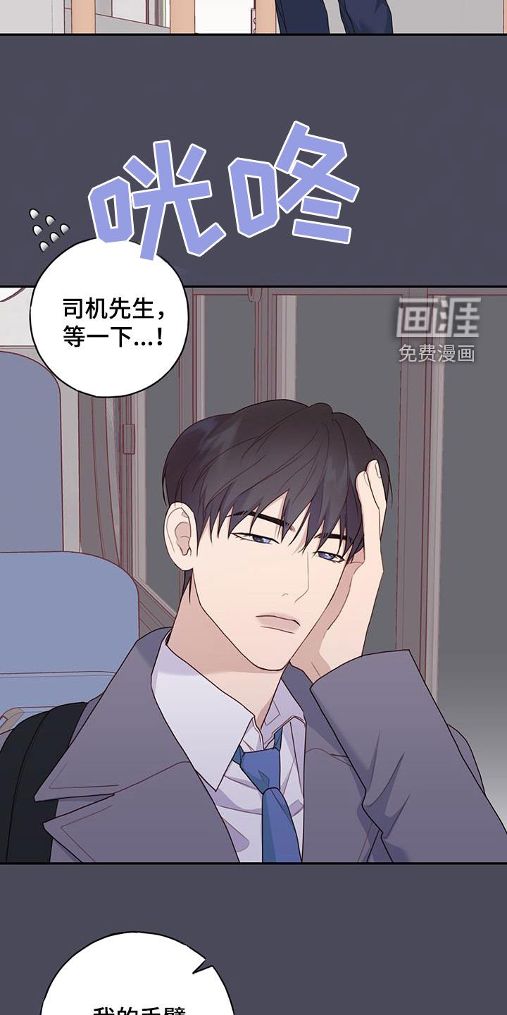 第49章：主动搭话