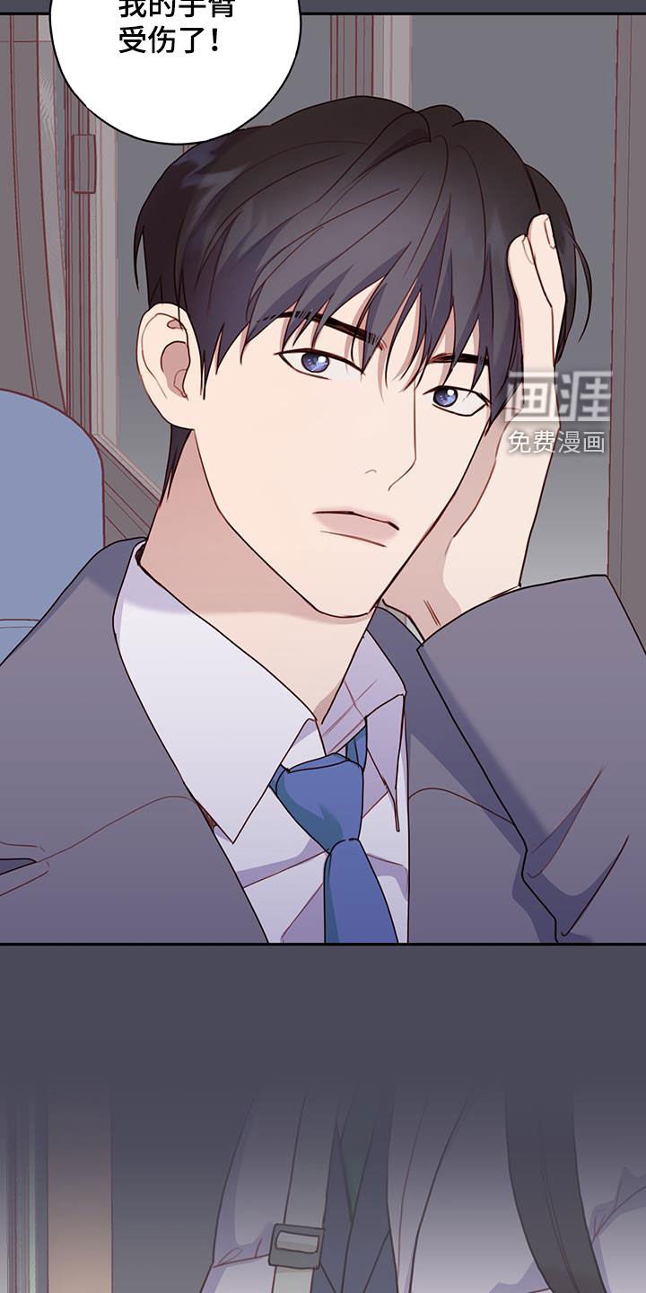 第49章：主动搭话