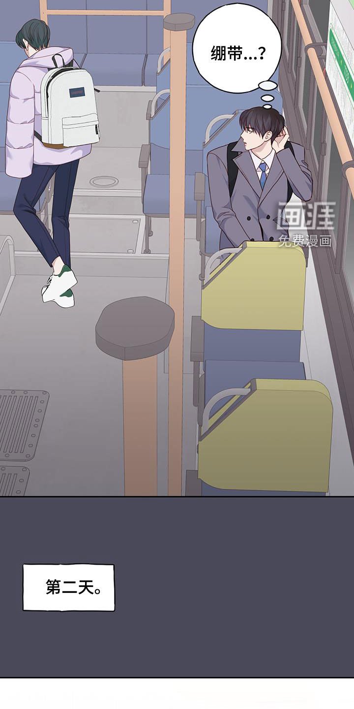 第49章：主动搭话