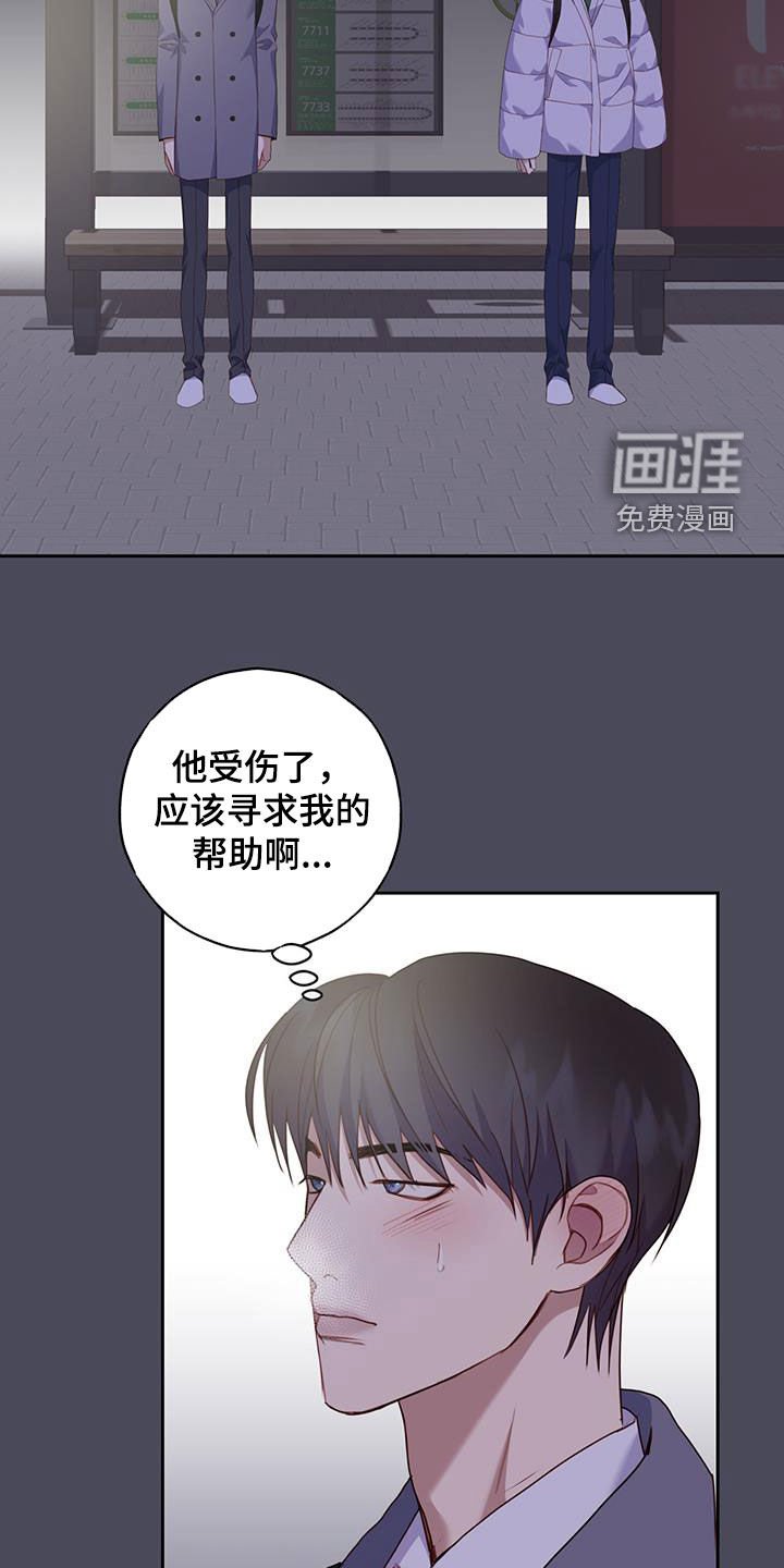 第49章：主动搭话