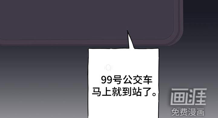 第49章：主动搭话