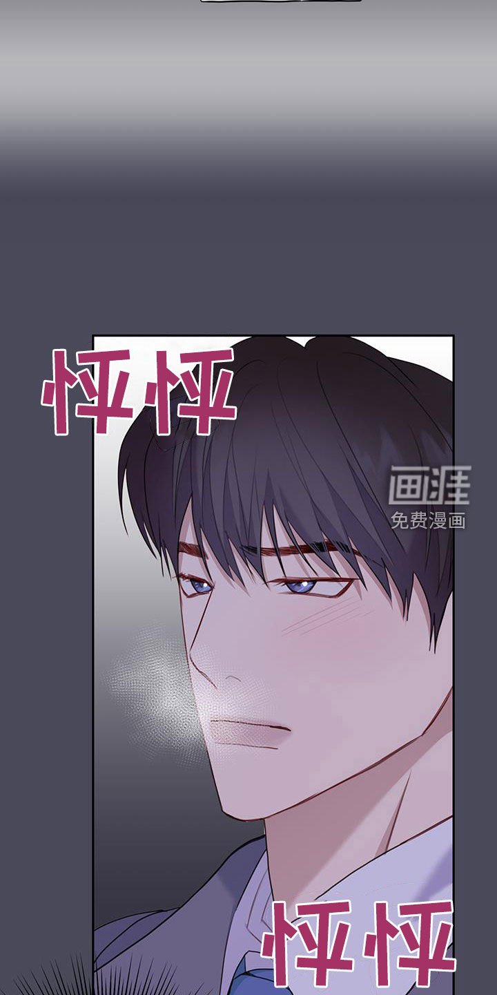 第49章：主动搭话