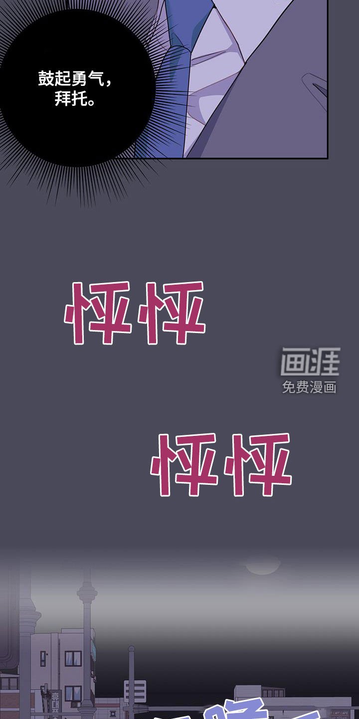 第49章：主动搭话