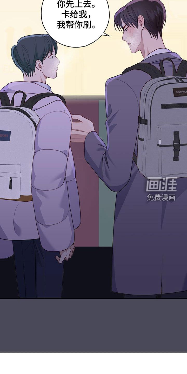 第49章：主动搭话