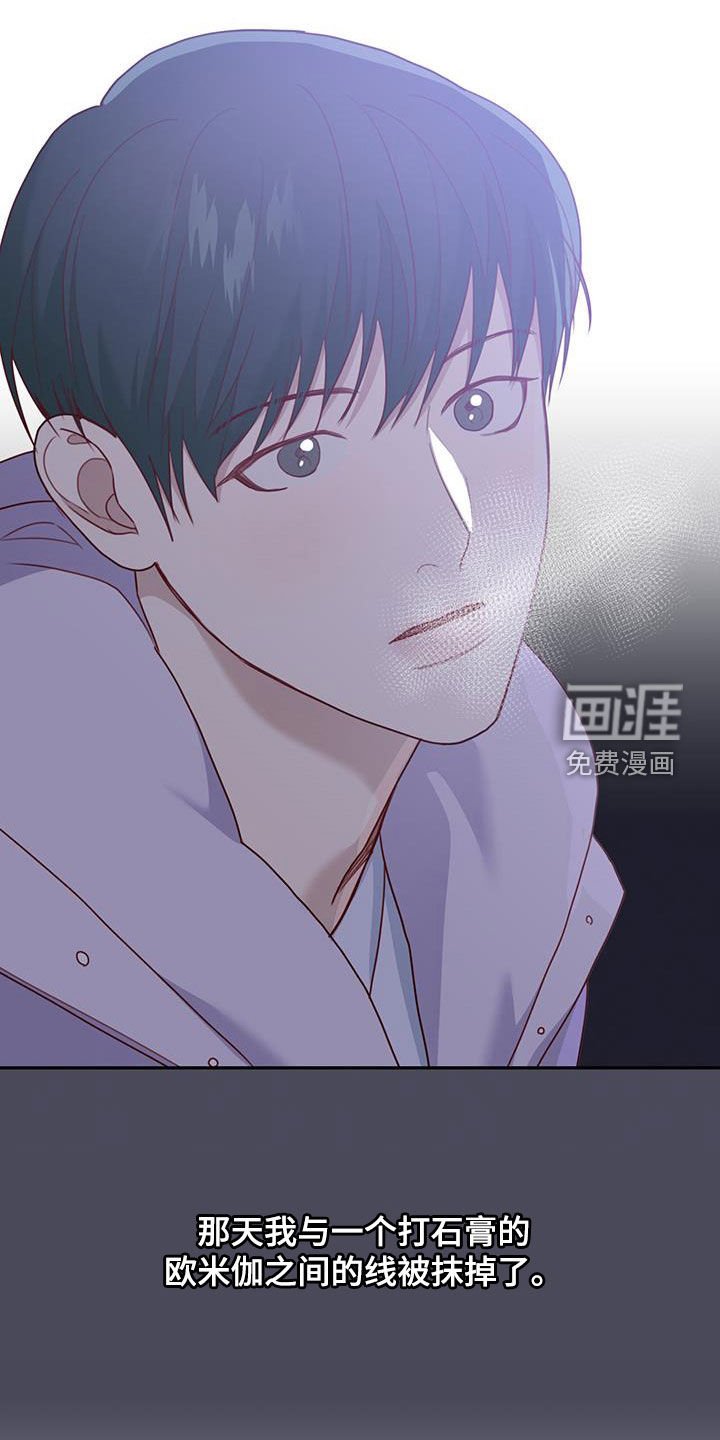 第49章：主动搭话