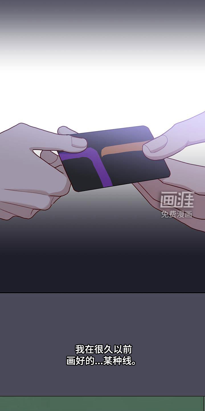 第49章：主动搭话