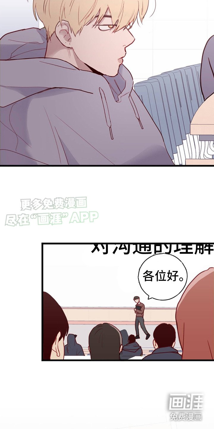 第5章：游乐园