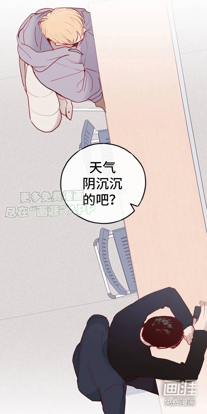 第5章：游乐园