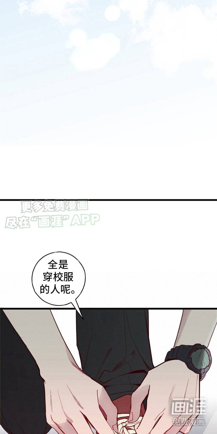 第5章：游乐园