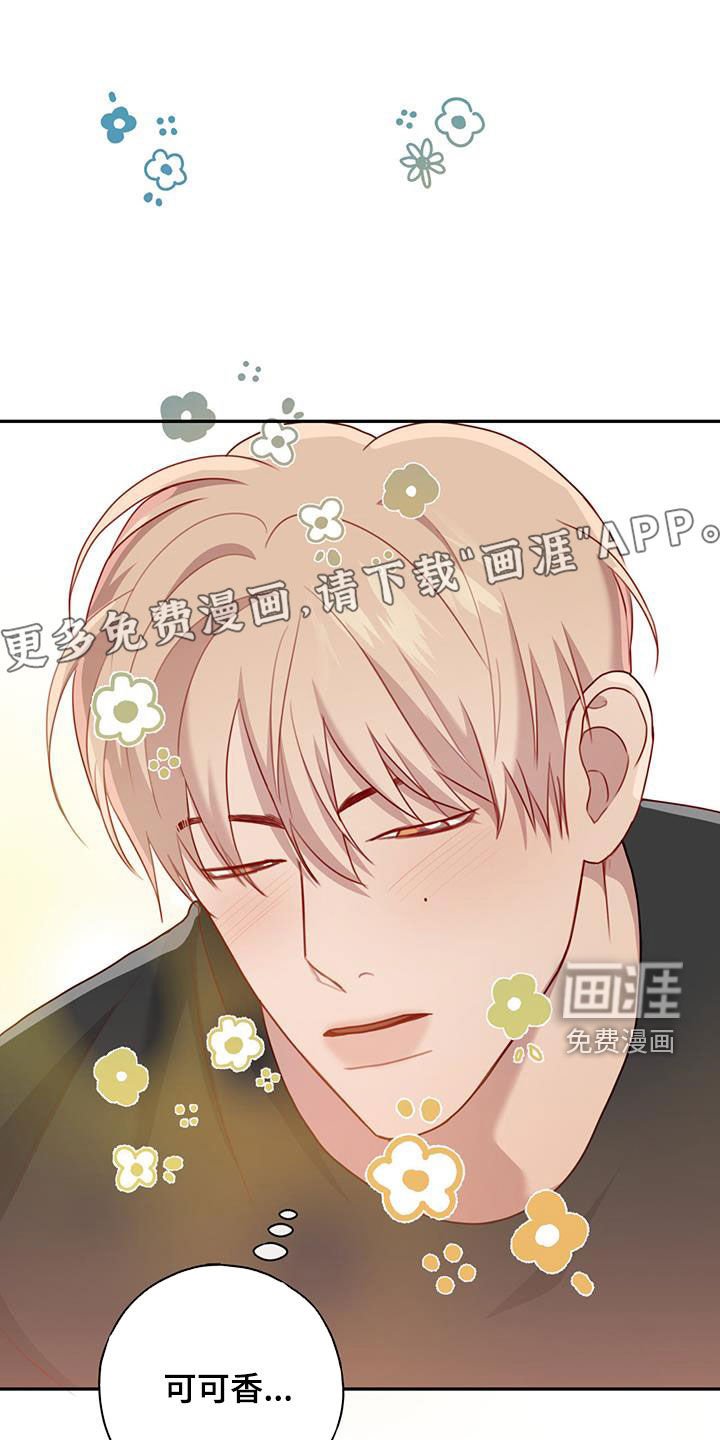 第50章：闭眼幻想