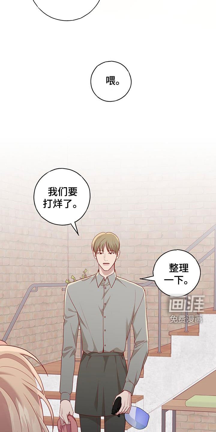 第50章：闭眼幻想
