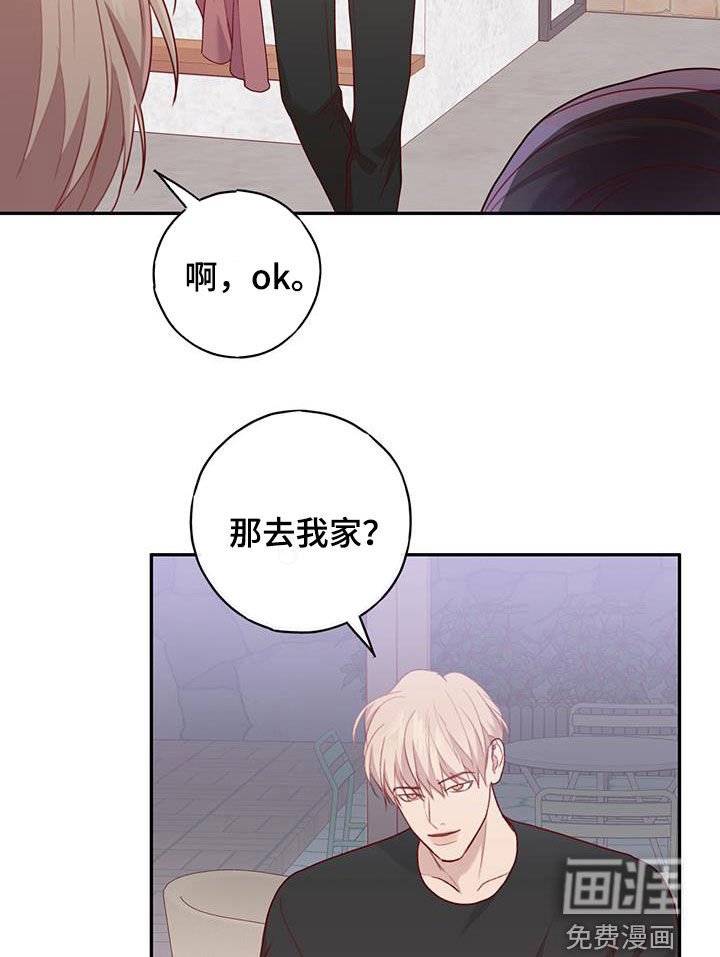 第50章：闭眼幻想
