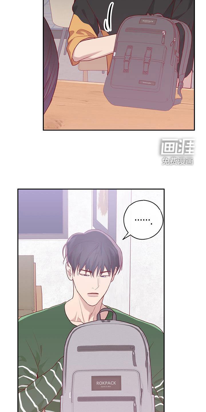 第50章：闭眼幻想