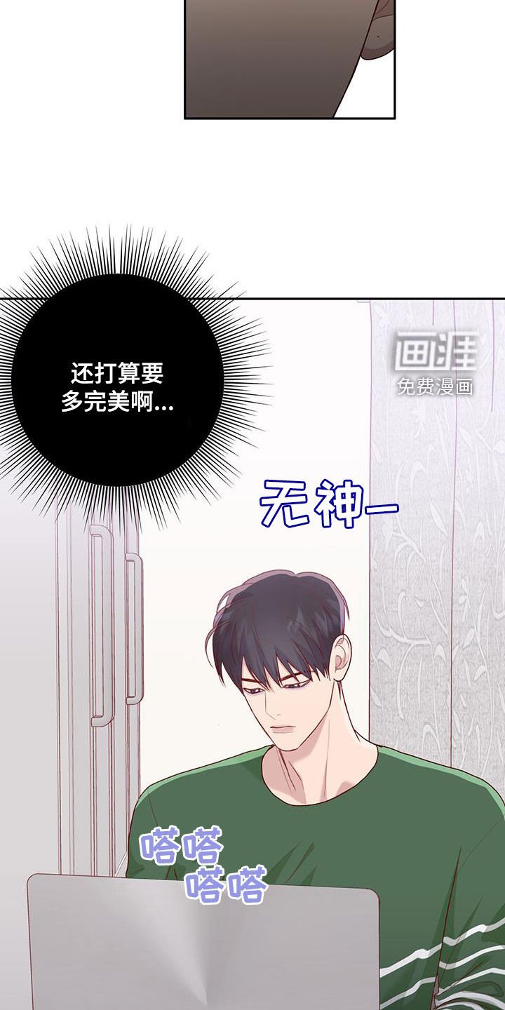 第50章：闭眼幻想