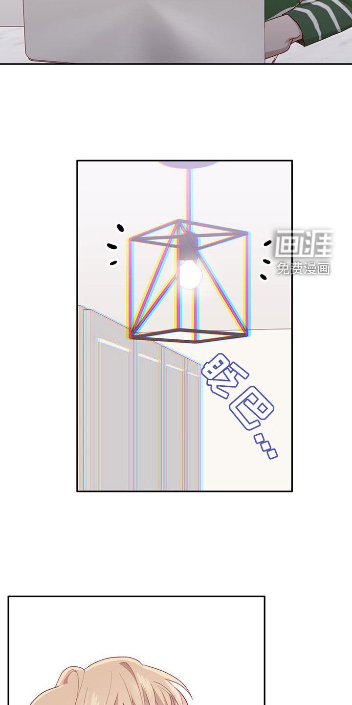第50章：闭眼幻想