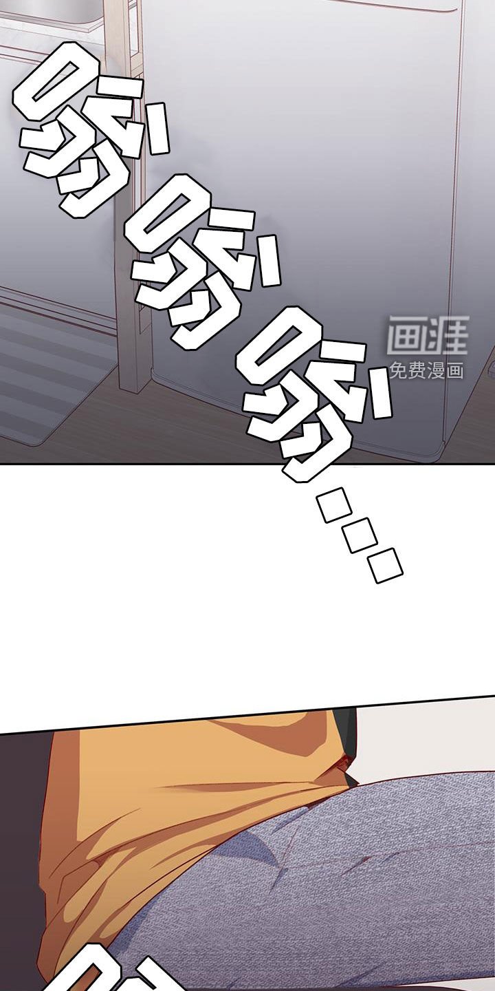 第50章：闭眼幻想