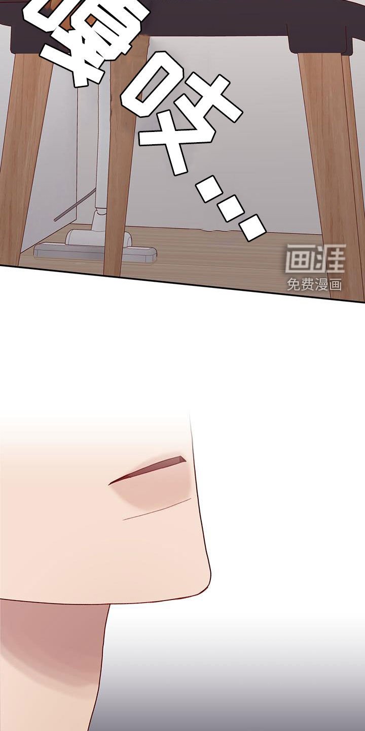 第50章：闭眼幻想