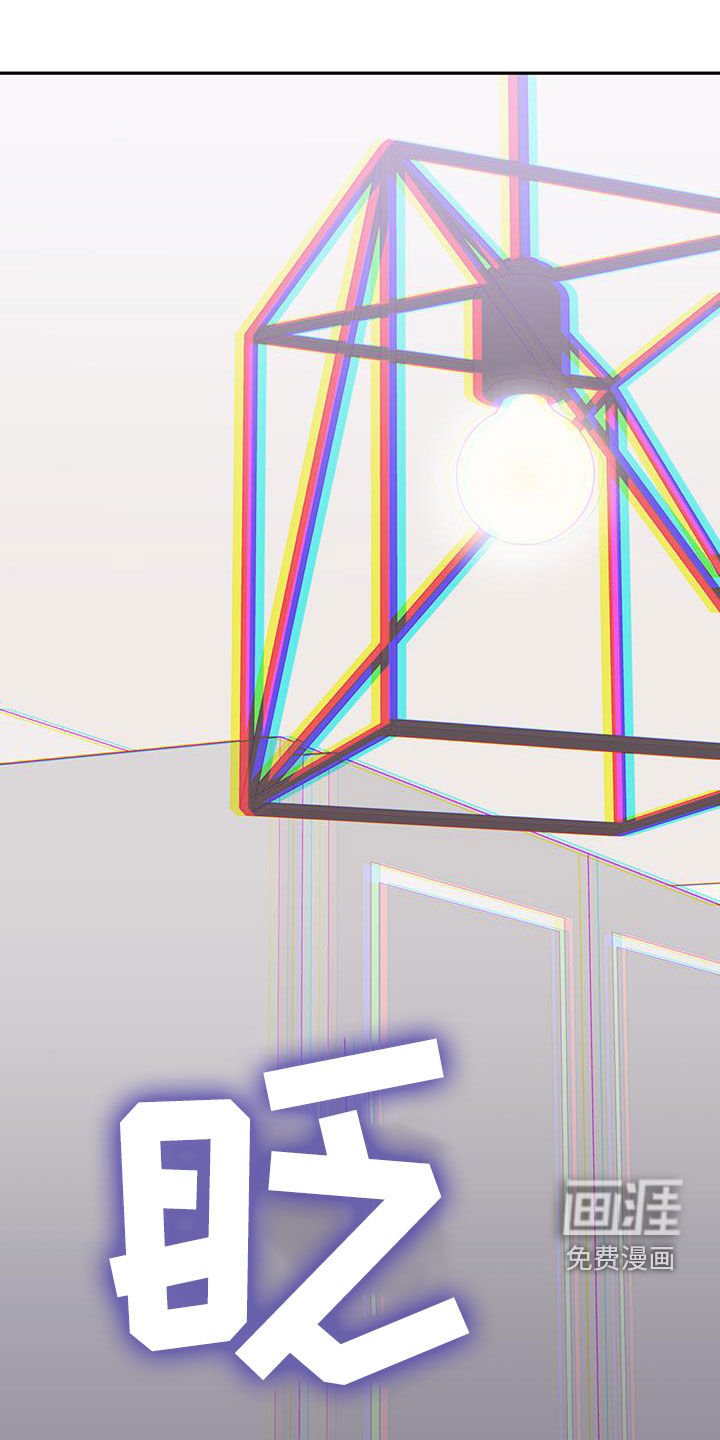 第50章：闭眼幻想
