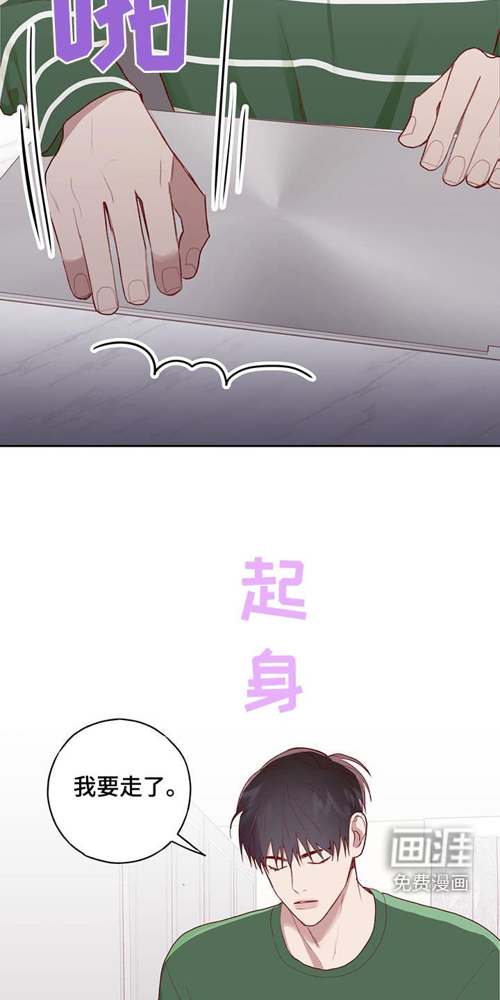 第50章：闭眼幻想