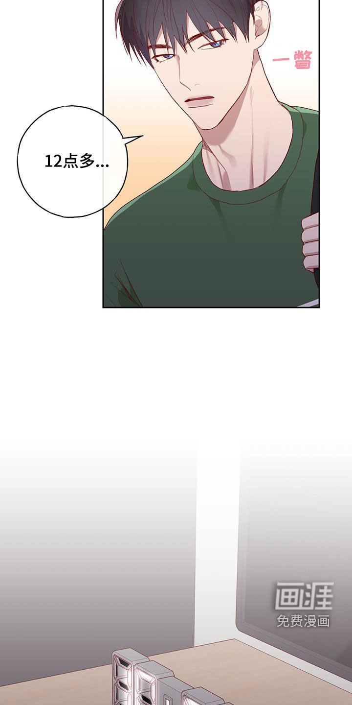 第50章：闭眼幻想