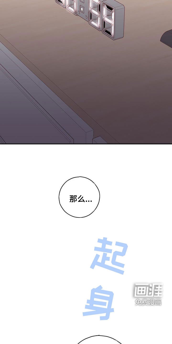 第50章：闭眼幻想