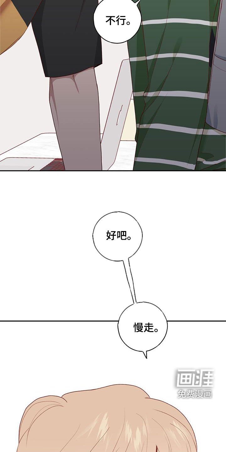 第50章：闭眼幻想