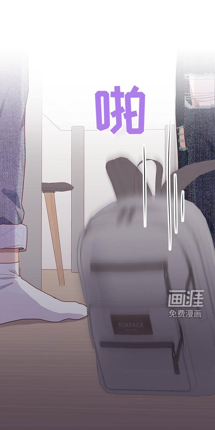 第50章：闭眼幻想
