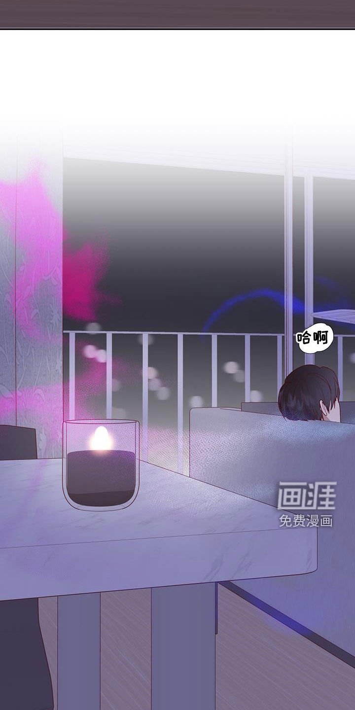 第50章：闭眼幻想
