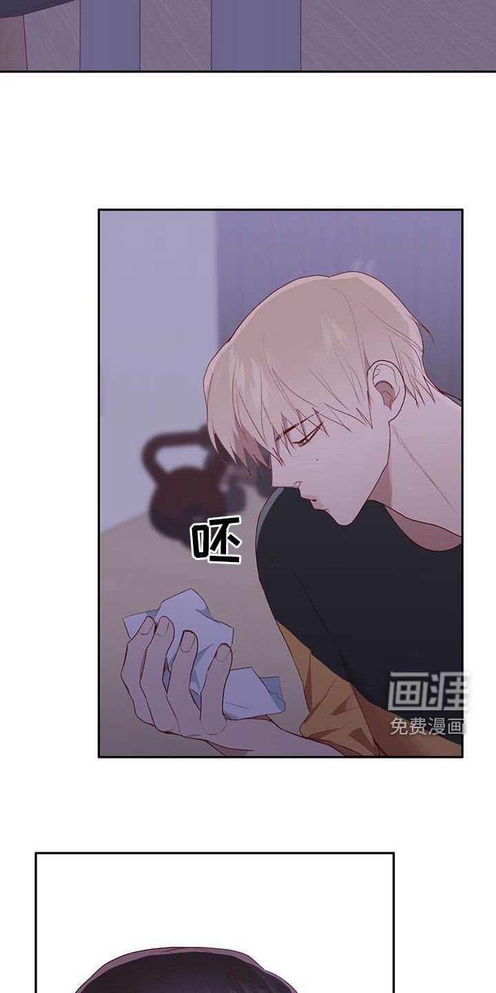 第50章：闭眼幻想