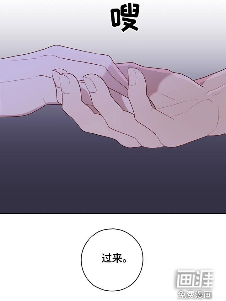 第50章：闭眼幻想