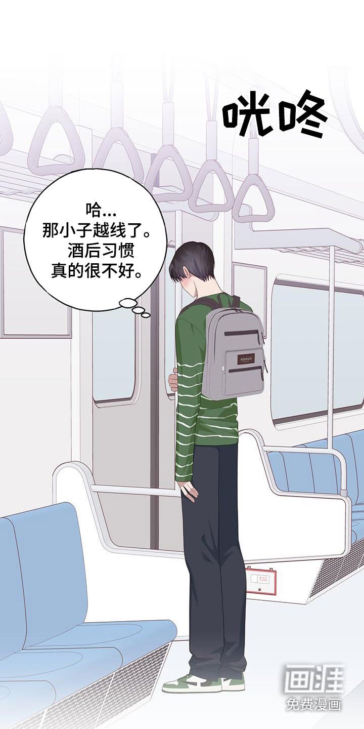 第51章：贪心