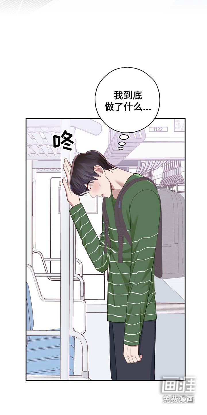第51章：贪心