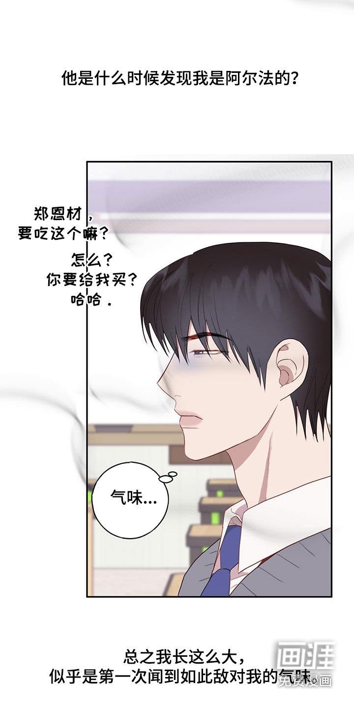 第51章：贪心